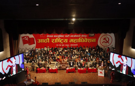 माओवादी केन्द्रको आठौं महाधिवेशनको उद्घाटन समारोह। तस्बिर: सेतोपाटी